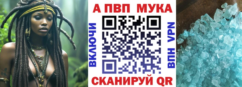 Как найти наркотики Бологое ГАШ Канабис СОЛЬ Меф КОКАИН