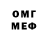 МДМА VHQ Maksimilian Fun