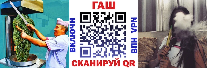 Cannafood конопля Бологое