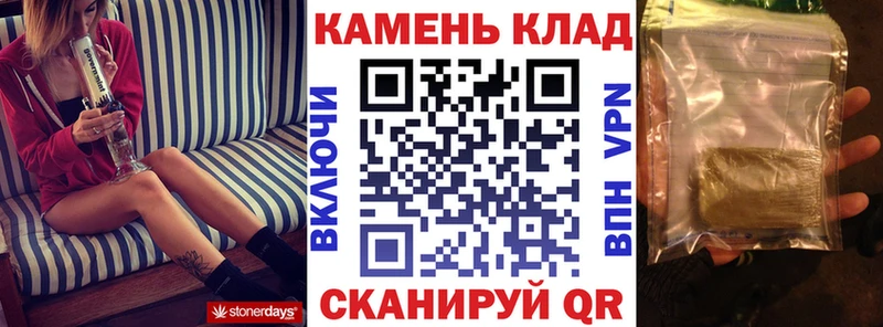 ГАШИШ Ice-O-Lator  kraken ТОР  Бологое 