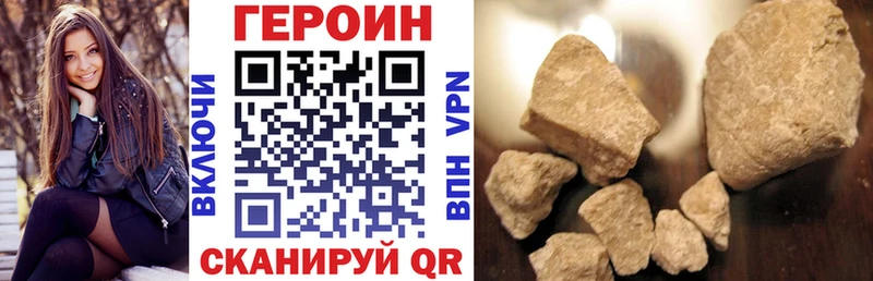 ГЕРОИН гречка  Бологое 