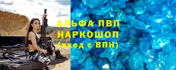 твердый Алексин