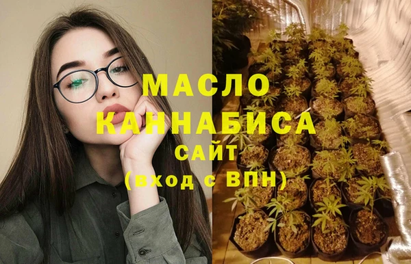метамфетамин Воткинск
