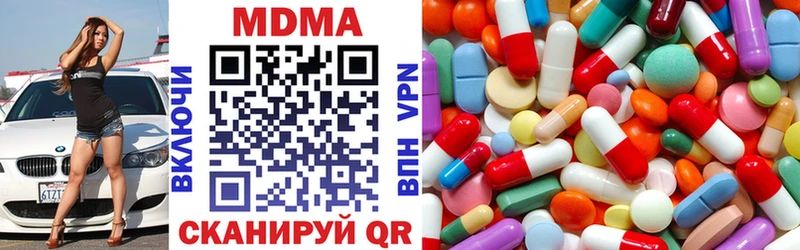 МДМА crystal  Бологое 