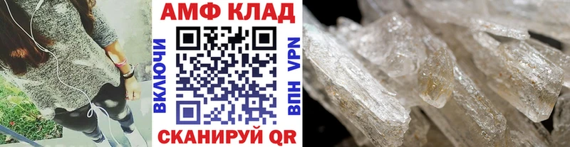 Метамфетамин витя  Бологое 