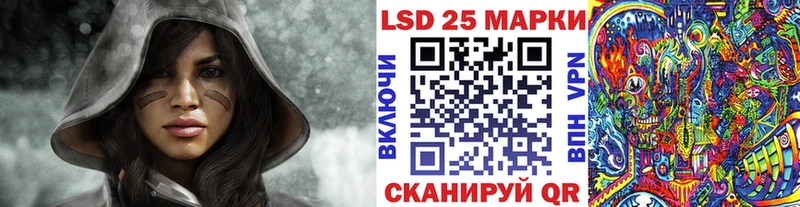 Марки 25I-NBOMe 1,8мг  где продают наркотики  Бологое 