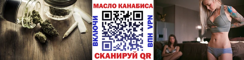 ОМГ ОМГ ONION  Бологое  ТГК концентрат 