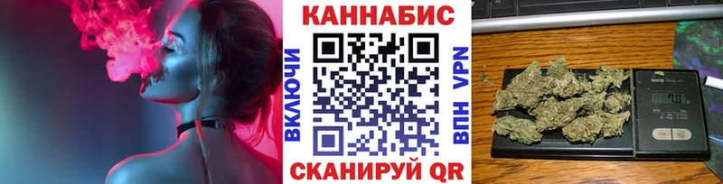 купить  цена  Бологое  Бошки марихуана гибрид 